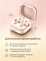 Наушники Galaxy Buds 4 Pro, розовое золото