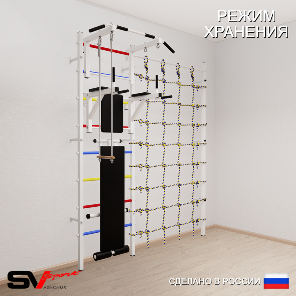 Шведская стенка Sv Sport 5830 (Турник стандарт/Брусья/Скамья/Трапеция/Канатный лаз)