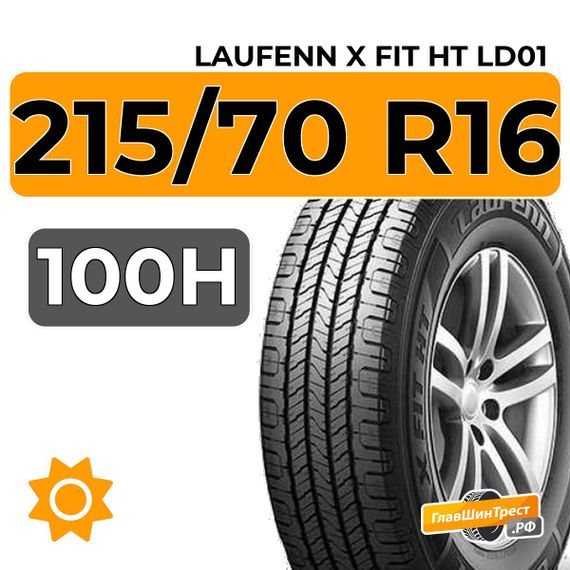Laufenn X Fit HT LD01 SUV 215/70 R16 100H