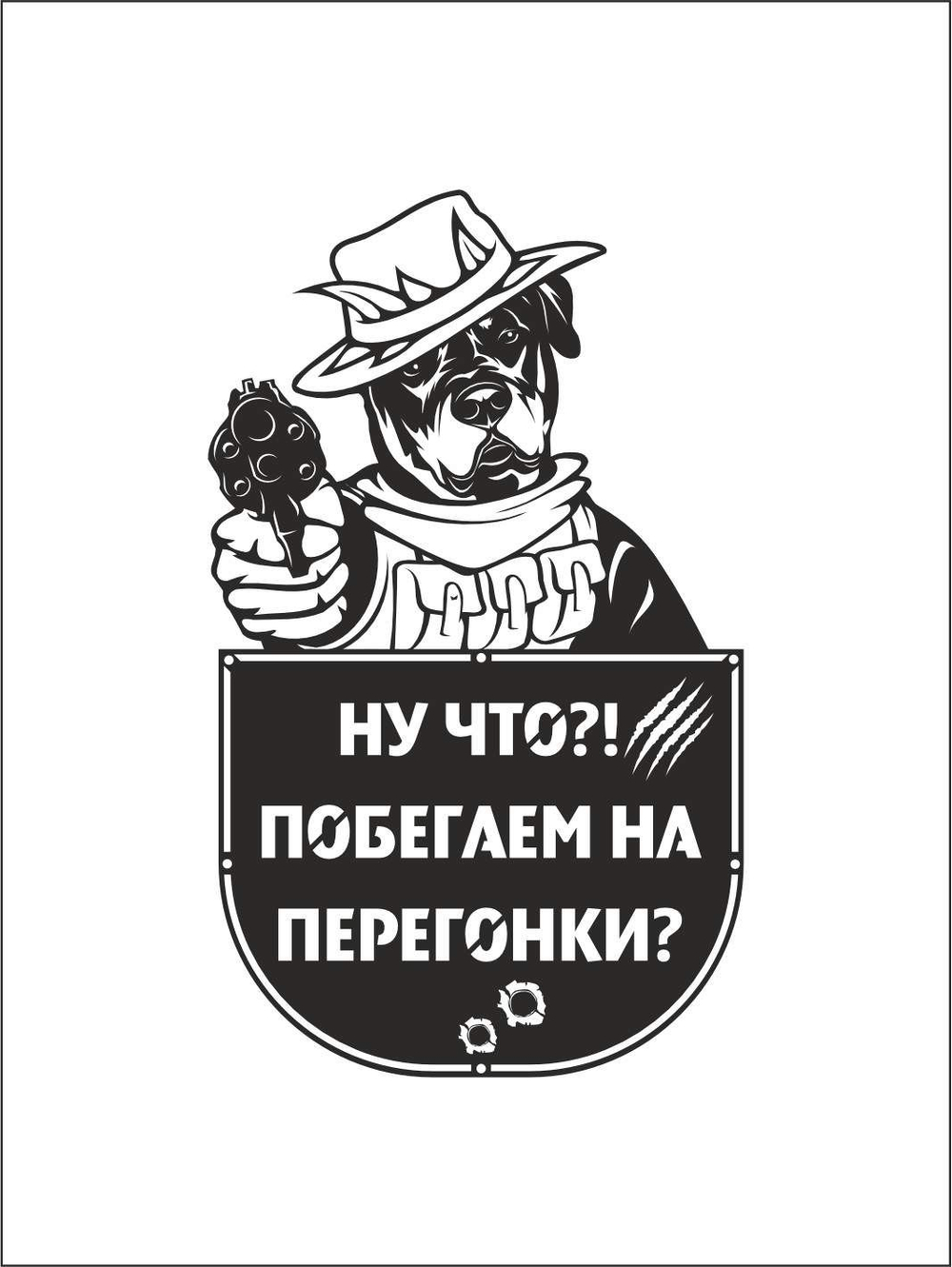 Табличка "Осторожно злая собака" №39/ Среднеазиатская овчарка