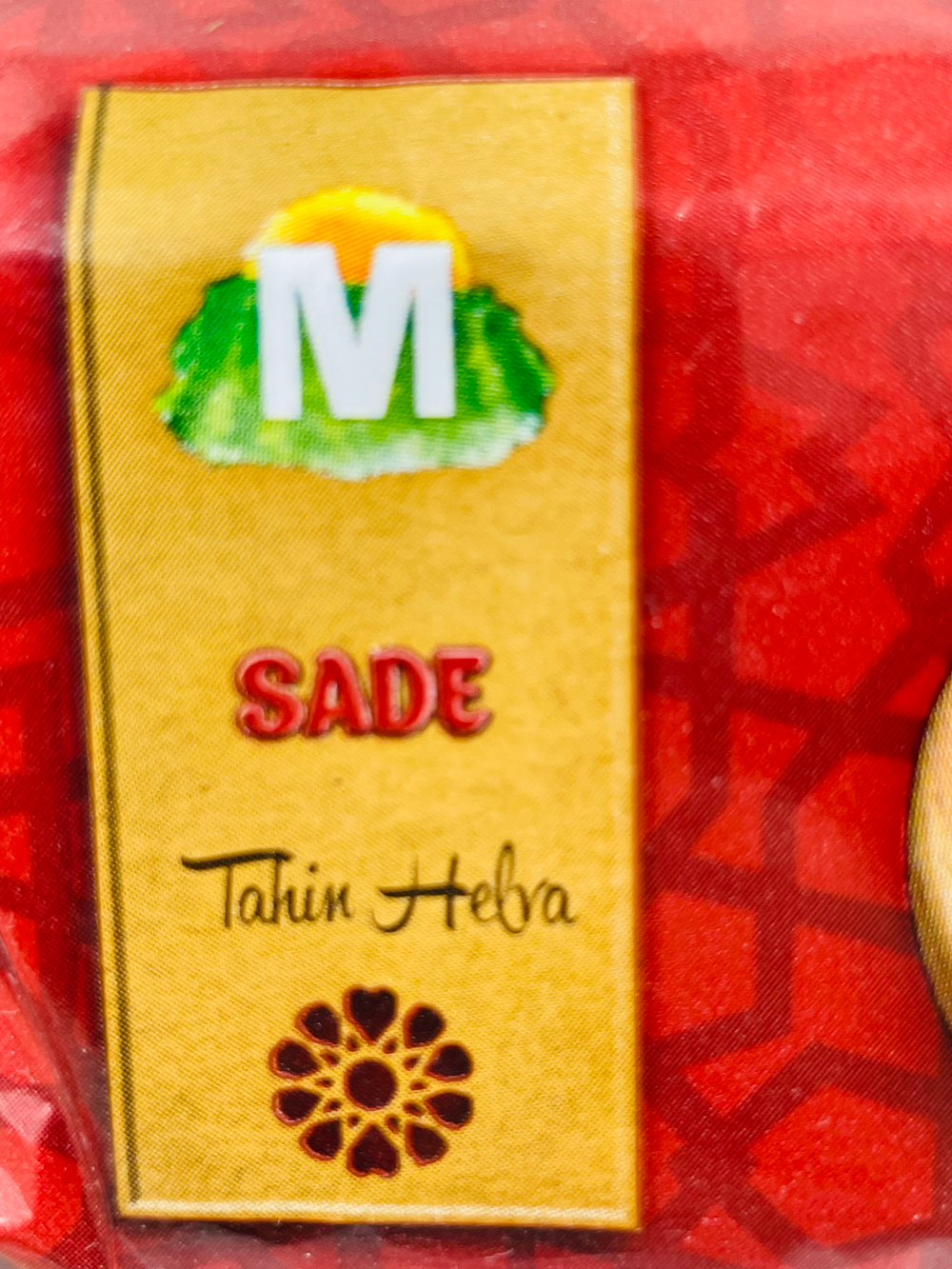 Халва тахини Migros Sade из семян кунжута, 500 г (Турция)