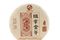 Shu Pu-erh 2019 „Złote Pąki z Ban Zhang” 357 g