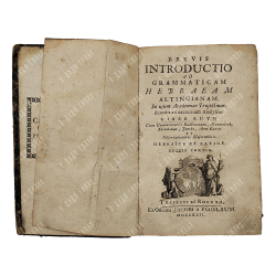 Краткое введение в грамматику иврита / Brevis introductio ad grammaticam Hebraeam Altingianam , 1722