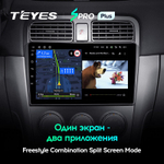 Teyes SPRO Plus 9" для Subaru Forester 2002-2008