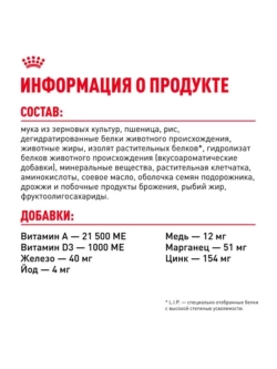 X-Small Adult Корм для собак 3кг