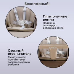Стульчик-качель для кормления Pablo