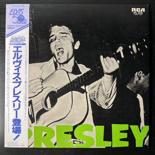 Elvis Presley ‎– Elvis Presley (Япония 1985г.)