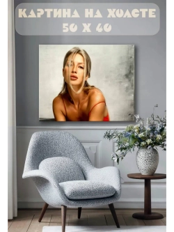 Картина на стену 40 X 50 Девушка