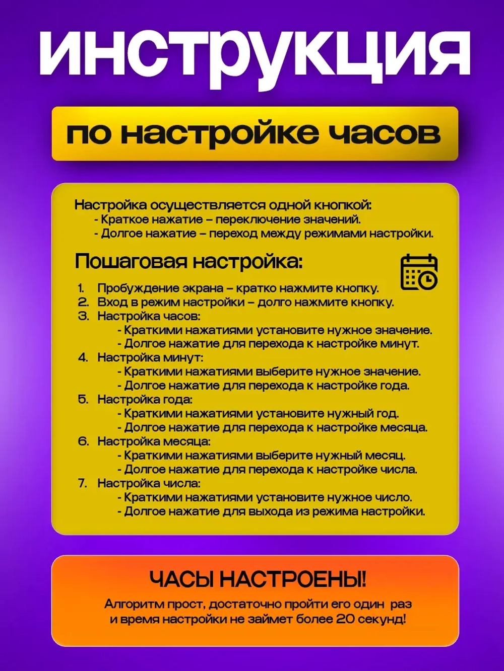 Набор детских наручных часов