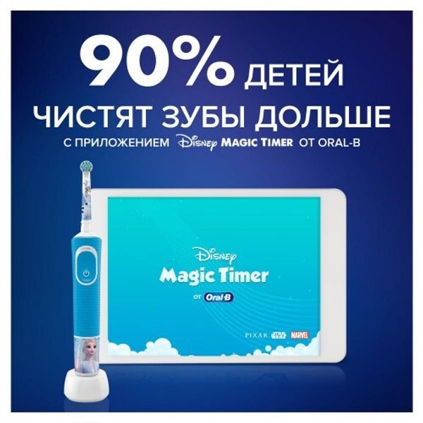 Насадка для зубных щеток Oral-B Kids EB10S 4K Frozen (4 шт)