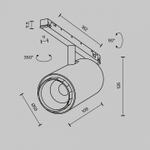 Светильник на штанге Maytoni Technical Focus Zoom TR244-4-12WTW-DSZ-B