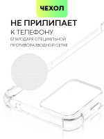 Чехол BROSCORP для Oneplus Nord 2T оптом (арт. ONEPLUS-N2T-HARD-TPU-TRANSPARENT)