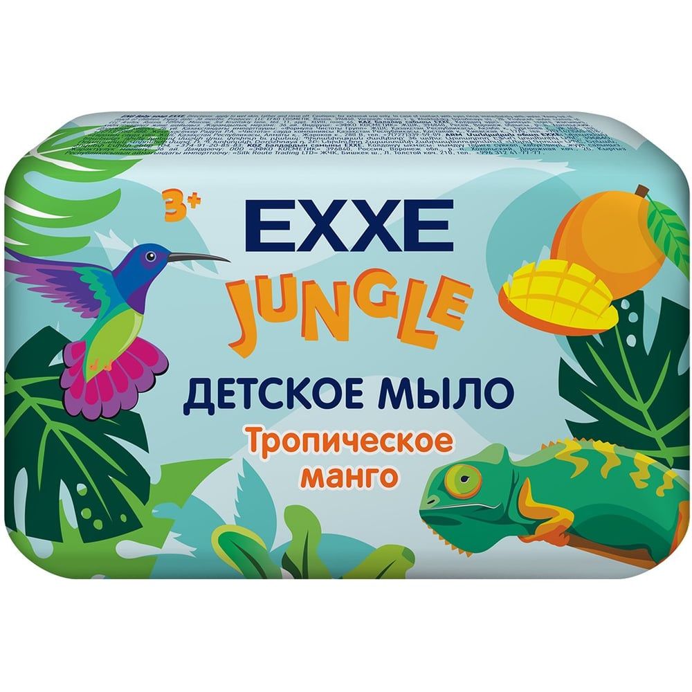 Мыло EXXE Детск Тропическое манго 90 г