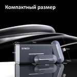 SYNCO P1L