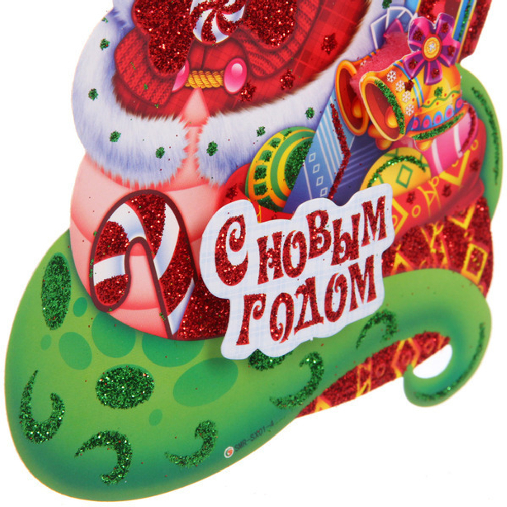 Плакат «Весёлая змейка» 30 см