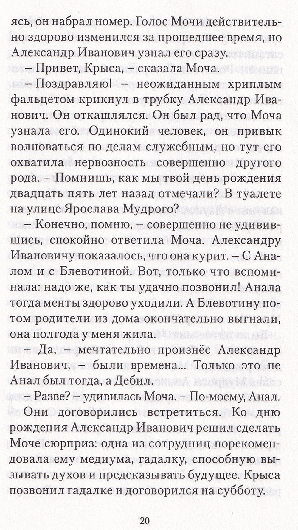 Самое большое животное