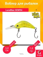 Воблер для рыбалки LureMax SENPAI