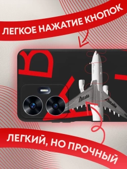 Чехол на Realme C55 с принтом
