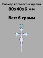 Силиконовая форма молд Крестик