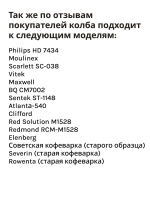Колба в сборе для капельной кофеварки ACM-225 CM1093-14-17
