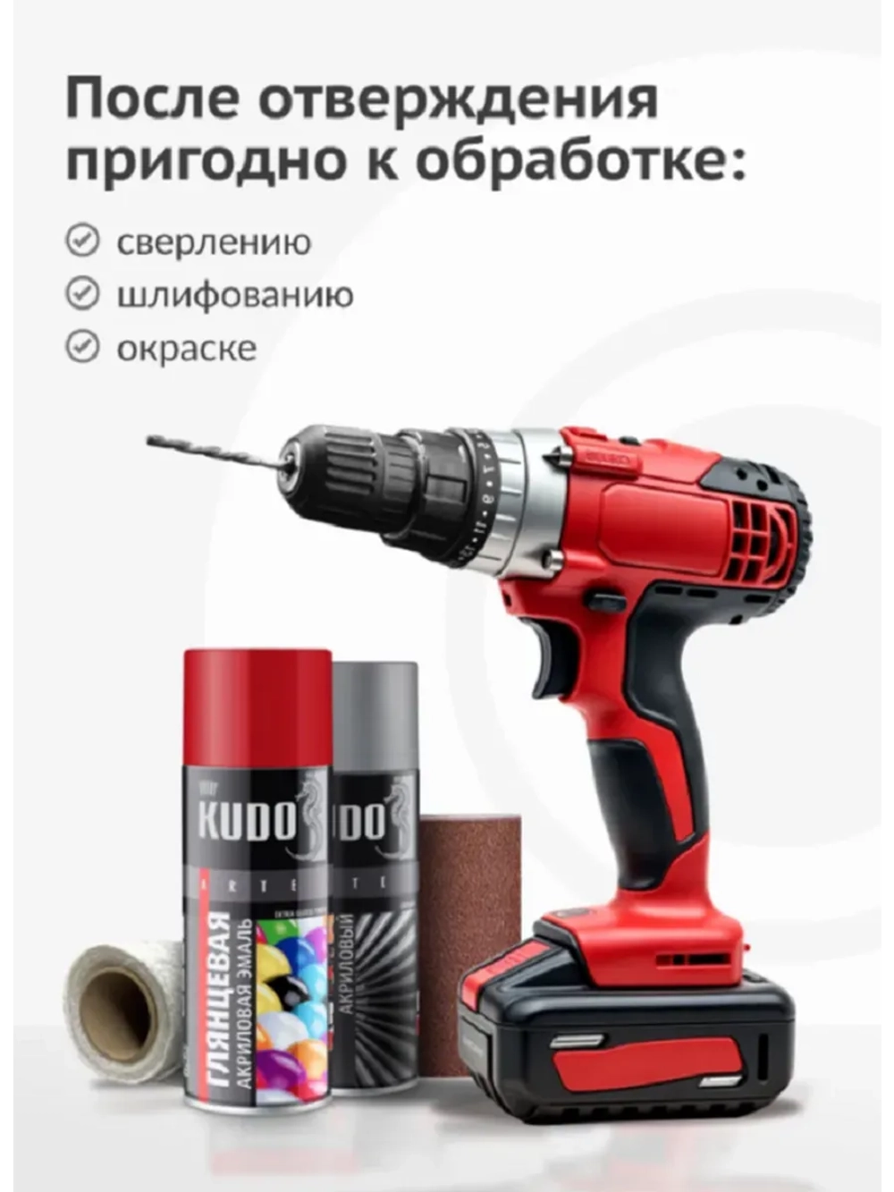 Клей эпоксидный двухкомпонентный прозрачный KUDO HOME