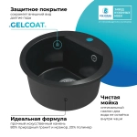 Мойка POLYGRAN ATOL-460 космос №316, cмеситель SKS5 черный