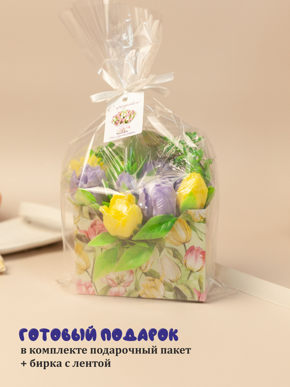 Букет из мыла "Тюльпаны", цвет красный / подарок на день рождения, 8 марта