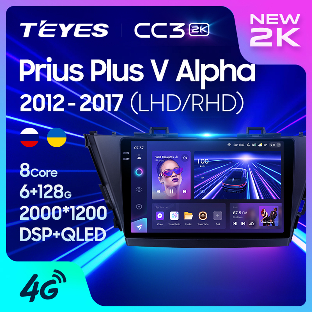 Teyes CC3 2K 9"для Toyota Prius V Alpha 2012-2017