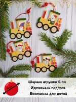 Елочные игрушки деревянные набор 12 штук (в ассортименте)