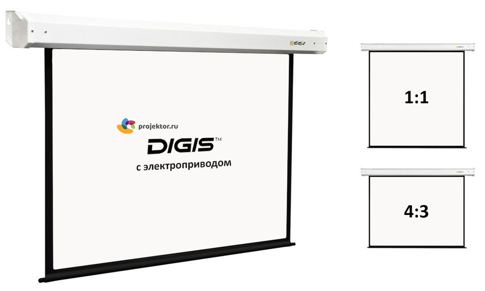 Экран настенный Digis DSEF-4306 с электроприводом 360x270 см (4:3)