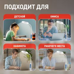 Настольный светильник ЭРА NLED-476-10W-W светодиодный белый | Светодиодные настольные лампы