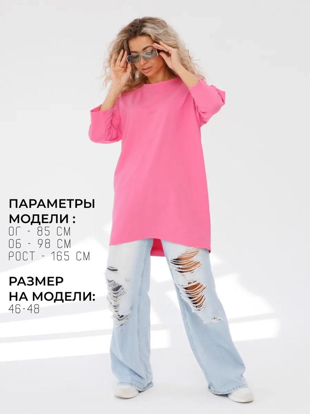 Кофта оверсайз больших размеров теплая туника