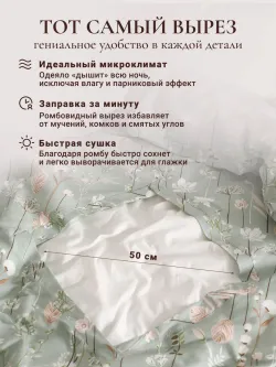 Пододеяльник с вырезом ромб 2-сп без молнии 175х215 см бязь