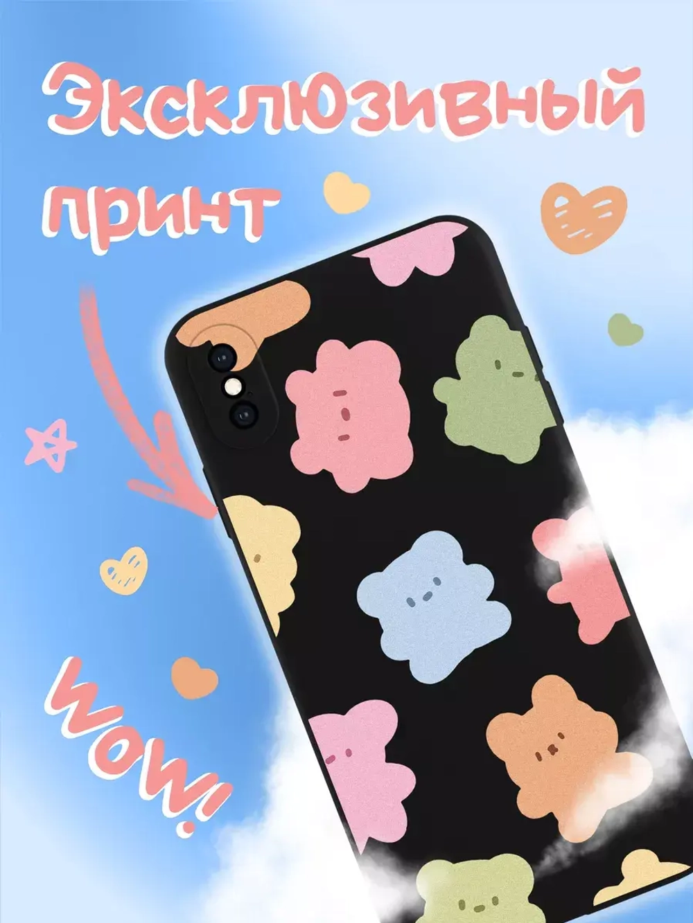 Чехол на iPhone Xs Max с принтом