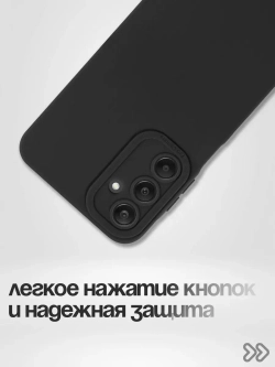 Чехол на Samsung Galaxy A25