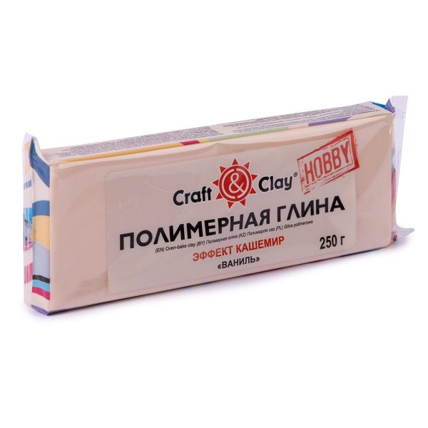 Полимерная глина для лепки кукол Кашемир 250 г, 1803 ваниль, Craft&Clay CCH