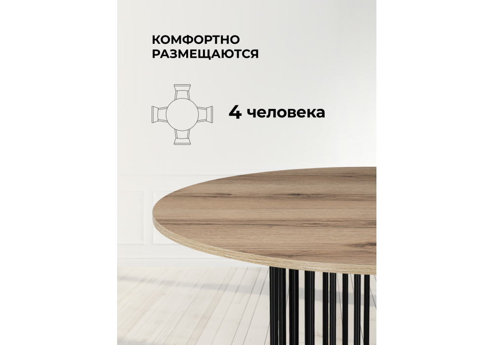 Стол деревянный Woodville Берту 90х90х75 делано, черный, ножки черные