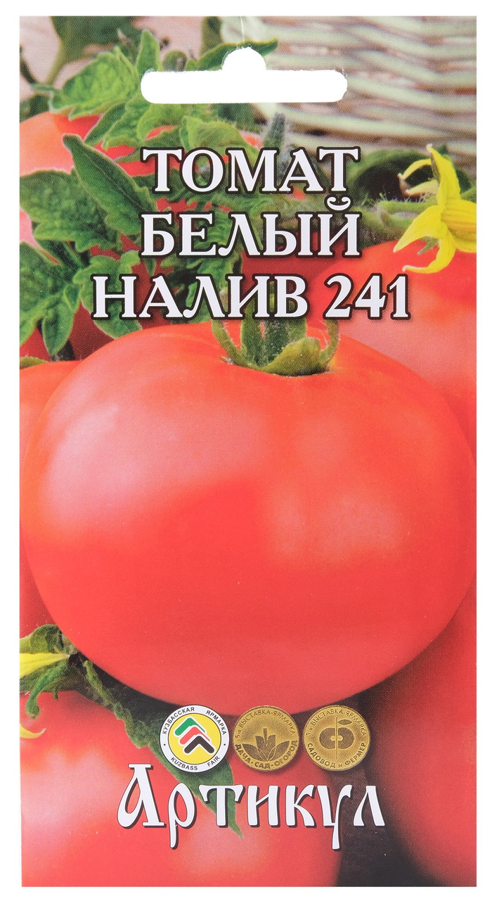 Томат Белый налив 241 0,1г цв/п *10  АРТ +