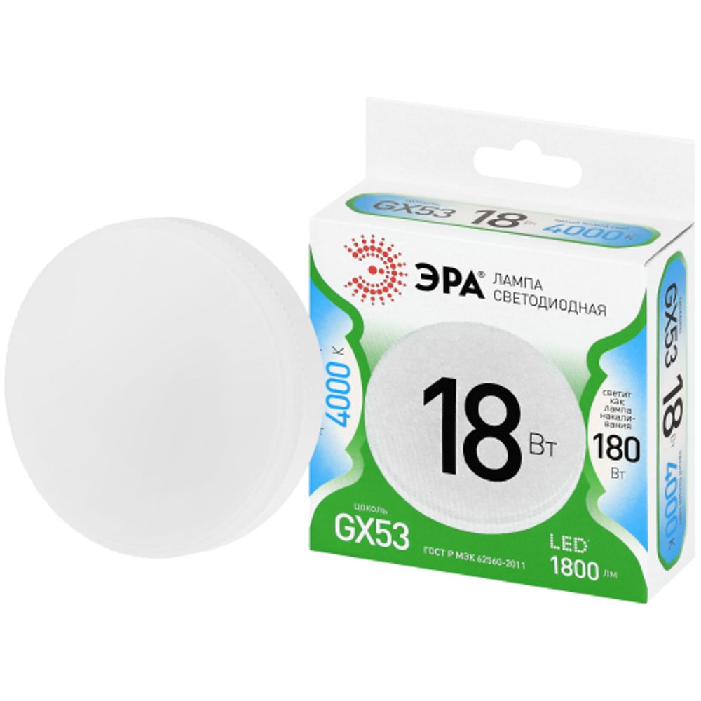 Лампа светодиодная ЭРА GREEN LINE LED GX-18W-840-GX53 GL 18Вт таблетка яркий белый свет GX53 | Лампы cветодиодные Плоские (GX)