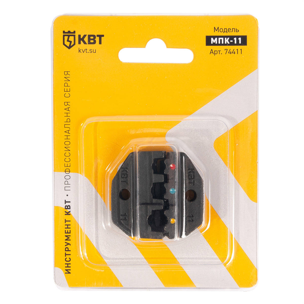 mpk-11_userpack_390165610.jpg