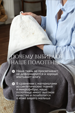 Полотенце с уголком для новорожденных махровое 90х90 (серое)