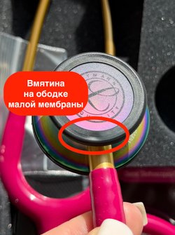 Стетоскоп Littmann Classic III, малиновый, радужная акустическая головка (5806) - уценка