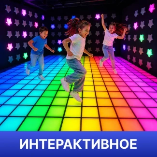 Интерактивные решения для игровых