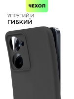 Чехол BROSCORP для realme 10 Pro (арт. RM-10P(5G)-COLOURFUL-BLACK)