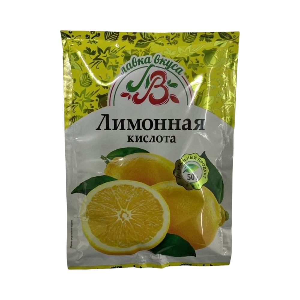 Лимонная кислота 50гр ЛВ