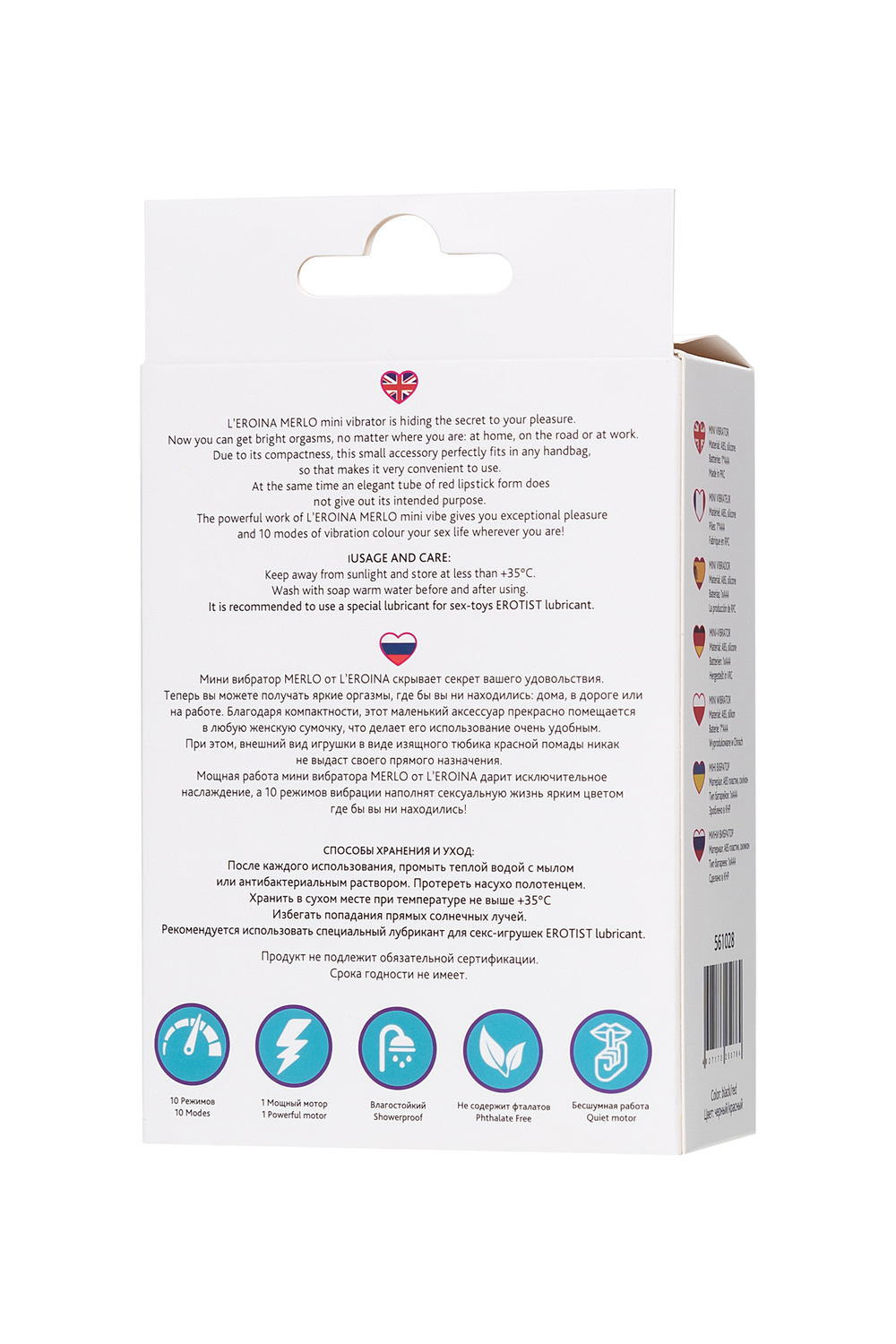 Минивибратор L'Eroina Merlo черный 10,5 см