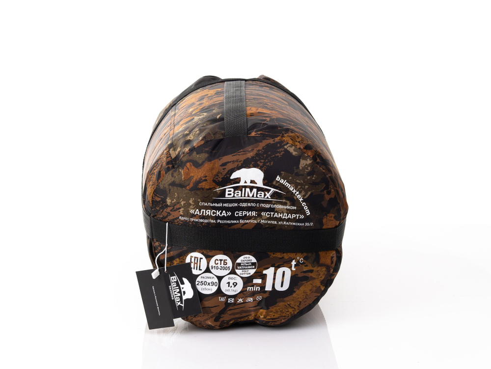 Спальный мешок Balmax "Standart series" (-5)