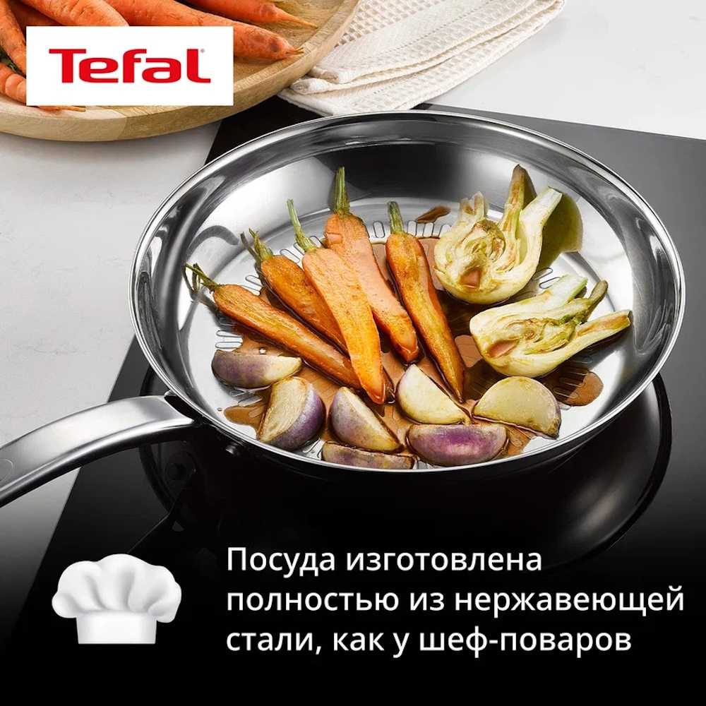 Индукционная сковорода Tefal Intuition 24 см B8590435
