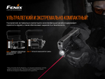 Пистолетный фонарь Fenix GL22 c красным лазером