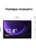 12.4" Планшет Samsung Galaxy Tab S9 FE+, 8/128GB, Wi-Fi, Lavender